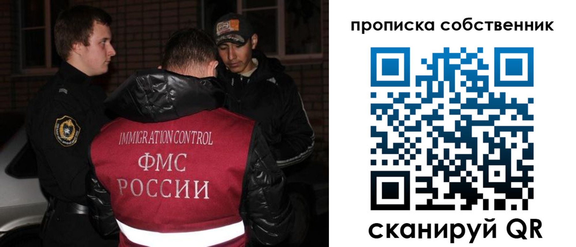 прописка штамп в Владимирской области