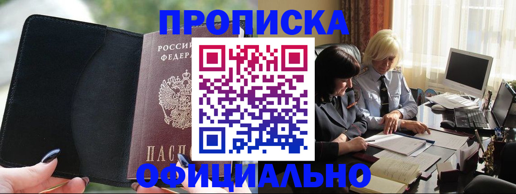 миграционный учет в Владимирской области