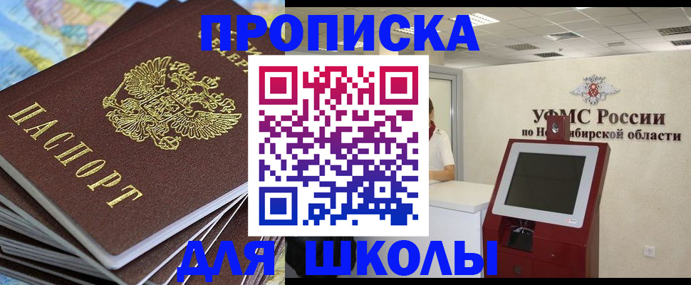 регистрация для дет. сада в Владимирской области